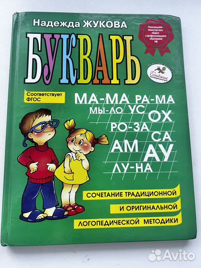 Книги для детей