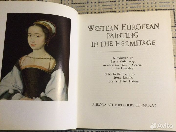 Книга The Hermitage. 1984