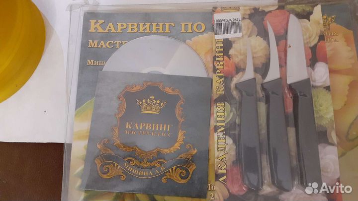 Ножи для карвинга