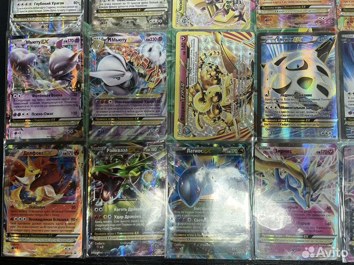 Русские EX Карточки Pokemon TCG (обн. 31.07.23)