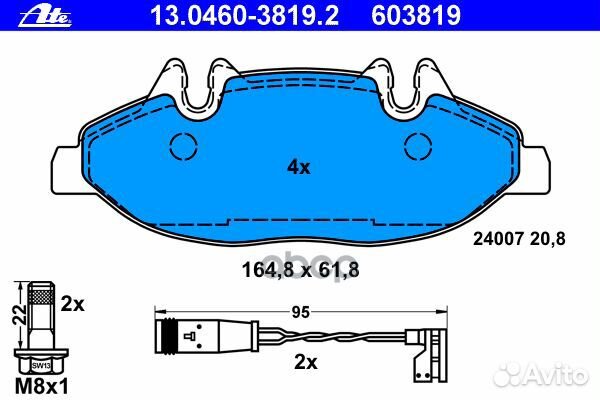 13.0460-3819.2 1109 02 колодки дисковые п MB