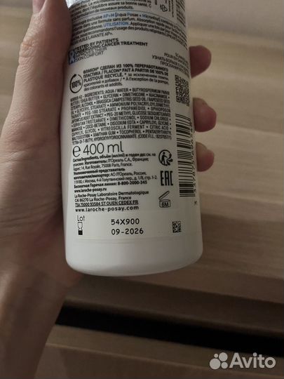 La roche posay lipikar ap m 400