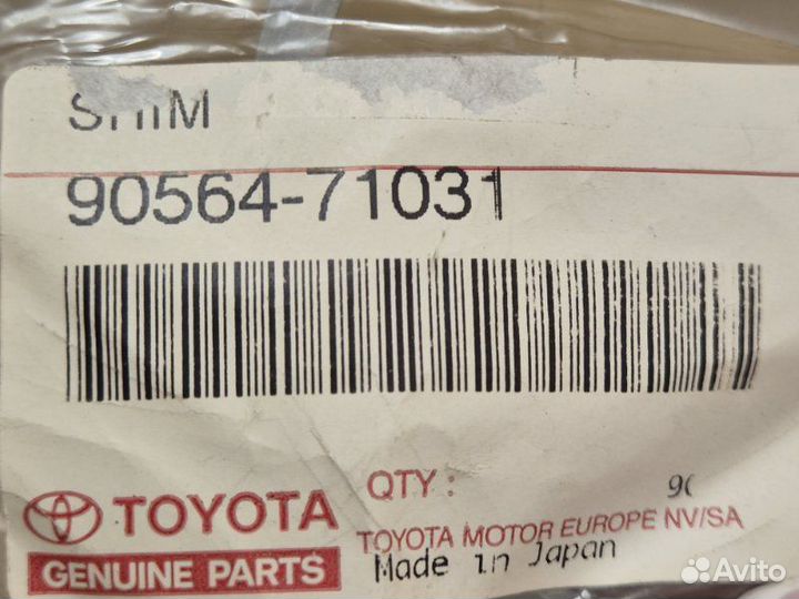 Шайба дифференциала Toyota Rav4 40