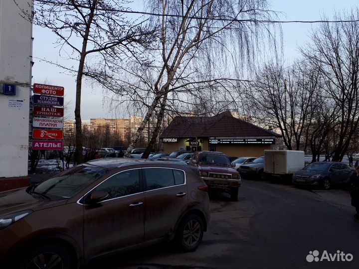 Бюро переводов в Северном Бутово