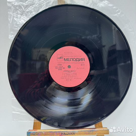 Виниловая пластинка джулиан леннон