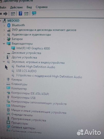 Ноутбук dell Inspiron