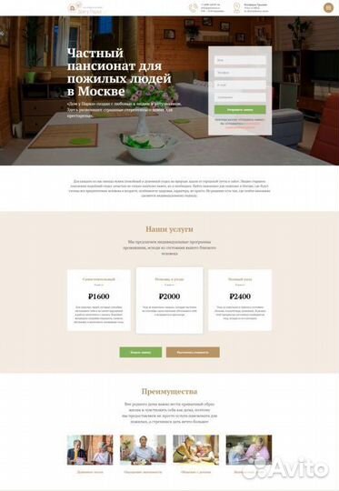 Создание сайта, визиток, карточек для маркета