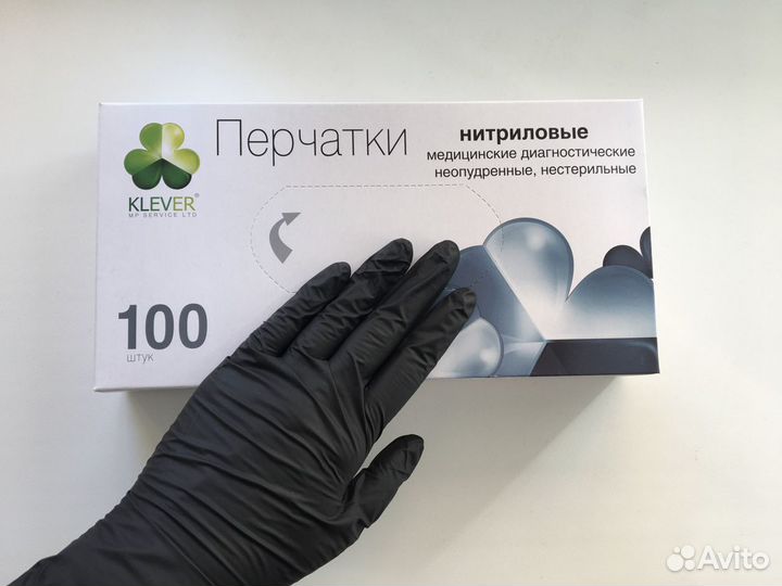 Перчатки нитриловые