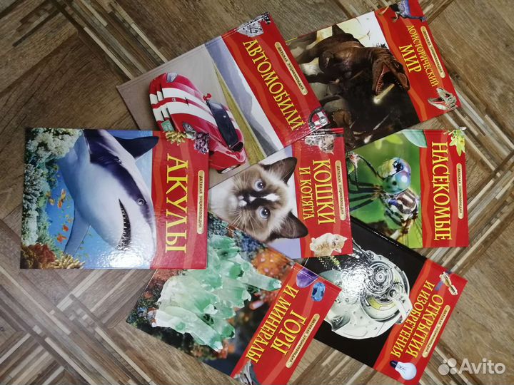 Книги для детей