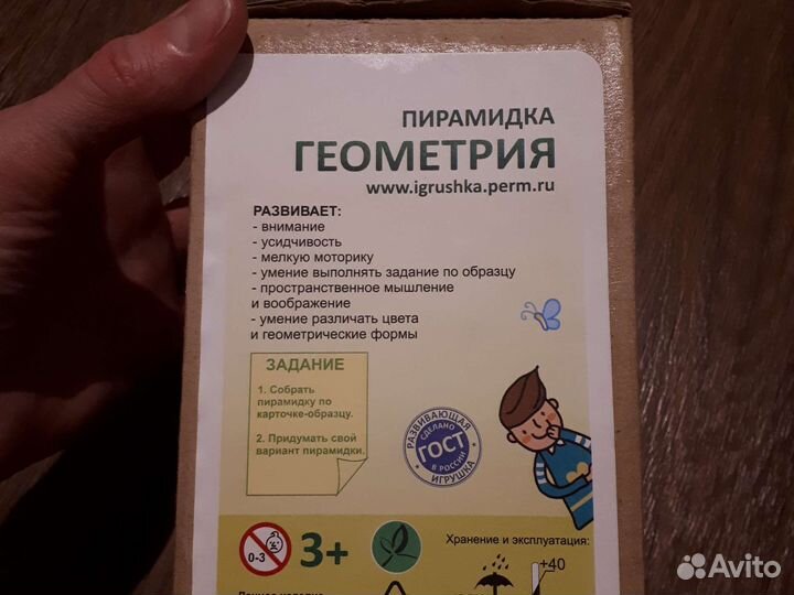 Развивающие деревянные игрушки