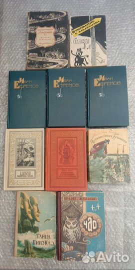 Книги (путешествия и фантастика)