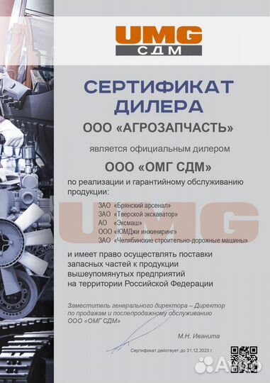 Ремонт Автогрейдеры, Экскаваторов, Погрузчиков