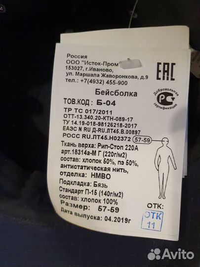 Бейсболки новые