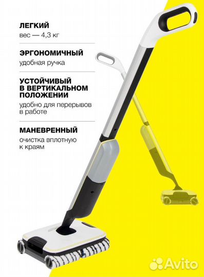 Электрошвабра karcher FC 7 cordless premium
