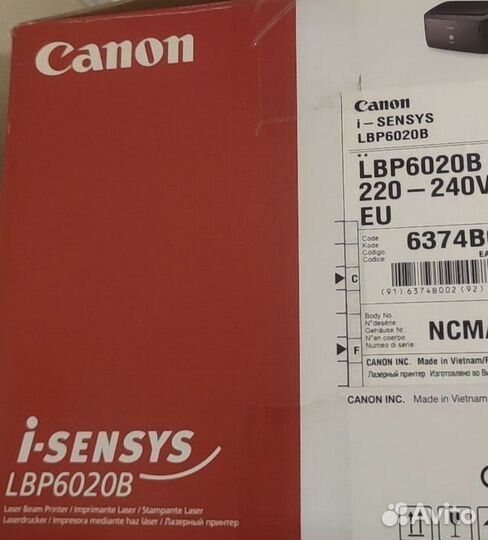 Картридж для принтера canon lbp6020b