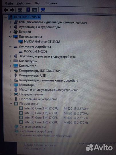 Мощный samsung core i7; SSD; 8gb озу; nvidia