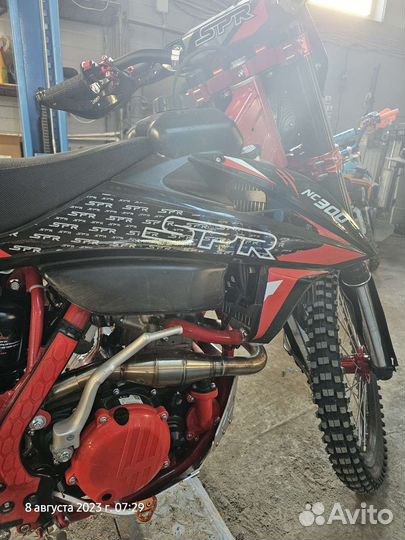 SPR NC 300 K8