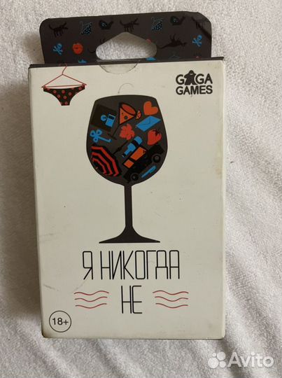 Игральные карты, настольные игры