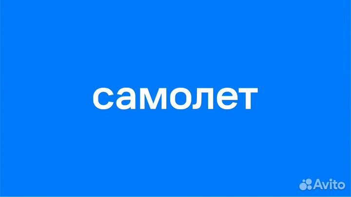 Электромонтер