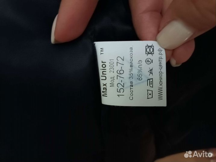 Костюм классический на мальчика 134