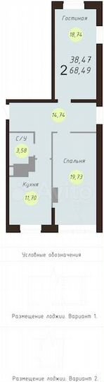2-к. квартира, 68,5 м², 17/24 эт.