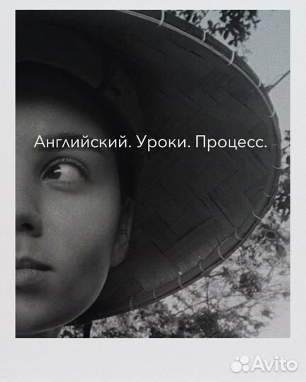 Английский язык для взрослых