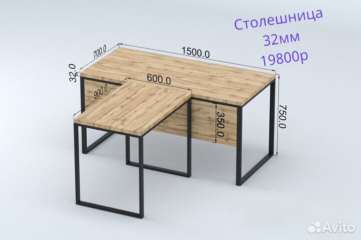 Стол руководителя лофт