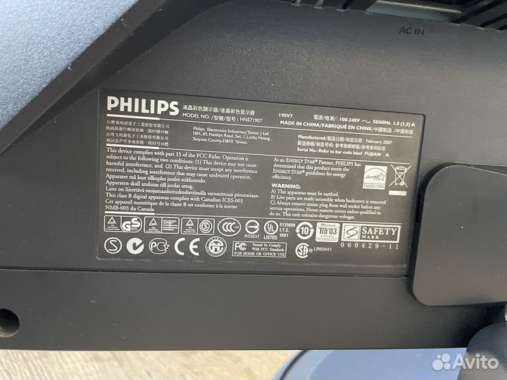 Монитор Philips HNS7 90T