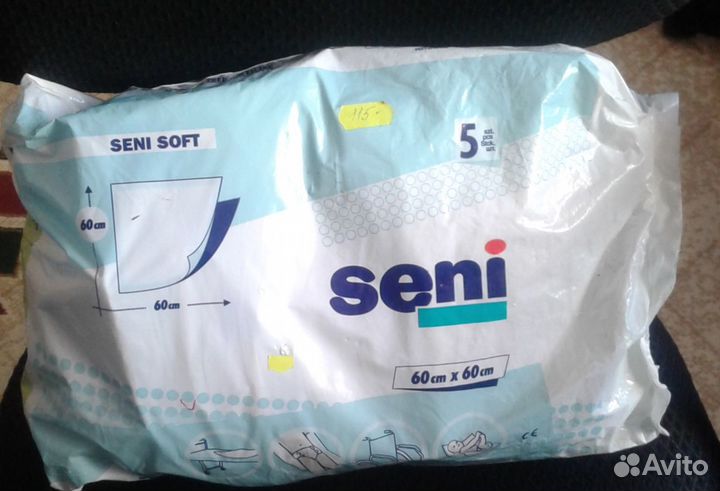 Подгузники для взрослых