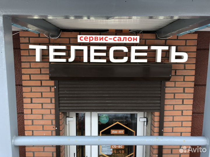 iPhone 7, 128 ГБ