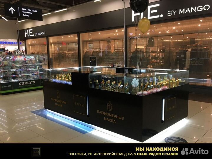 Духи / духи женские / масляные духи