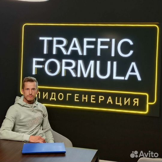 Клиенты в ваш Бизнес