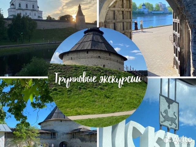 Сборные групповые экскурсии (еженедельно)