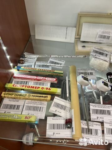 Виномер 0-25*