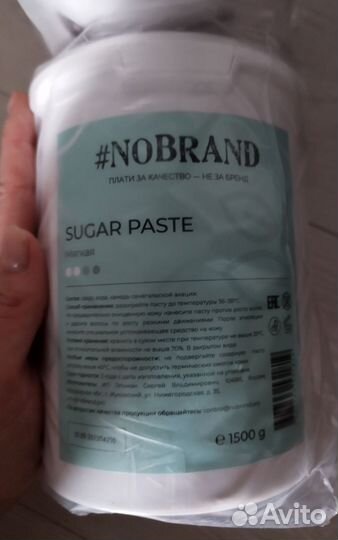 Паста для шугаринга nobrand 1,5 кг
