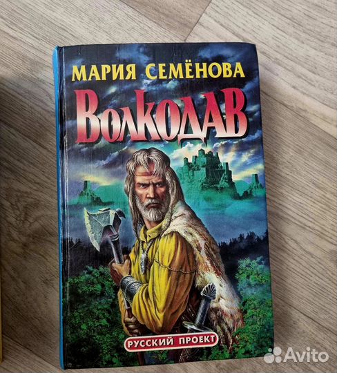 Книги Белянин