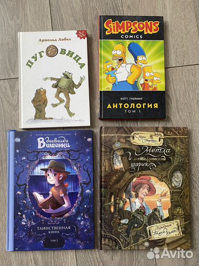 Детские книги