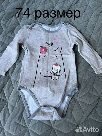 Детские вещи