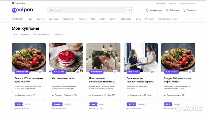 Рекламная платформа