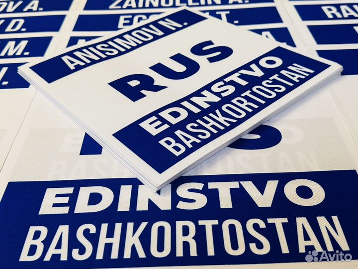 Нашивки дзюдо, самбо