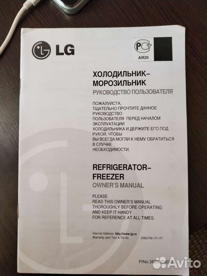 Холодильник бу