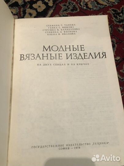 Книги