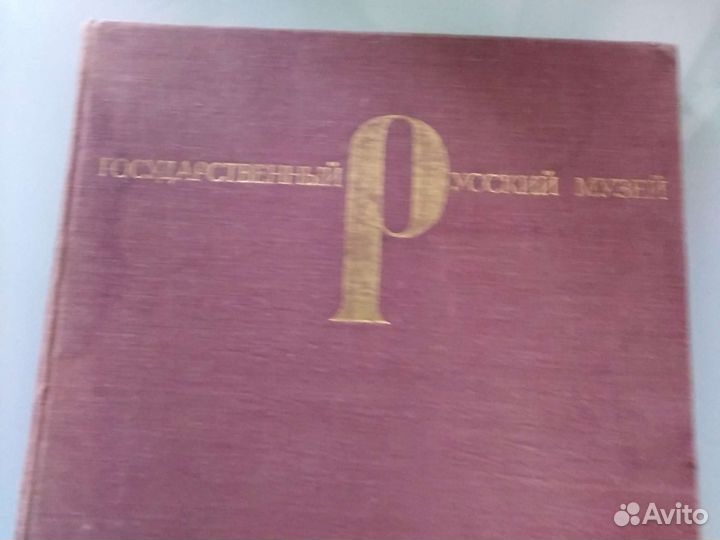 Альбом иллюстраций