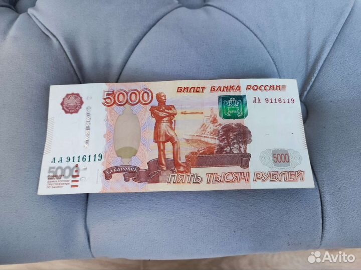 Купюра с красивым номером зеркальный номер