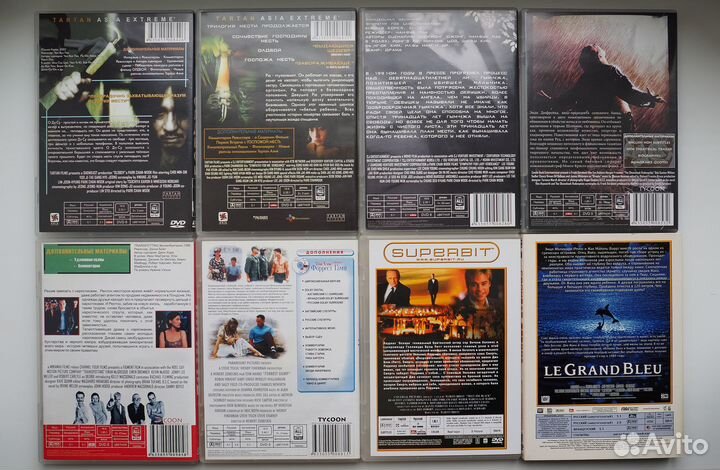 Кинофильмы на DVD (Тайкун)