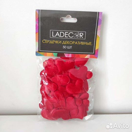 Сердечки декоративные 50штук