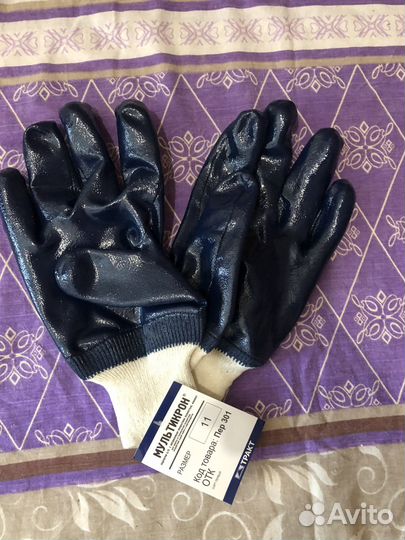 Спецодежда