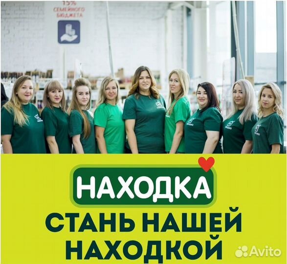 Работа продавец кассир без опыта/Безенчук