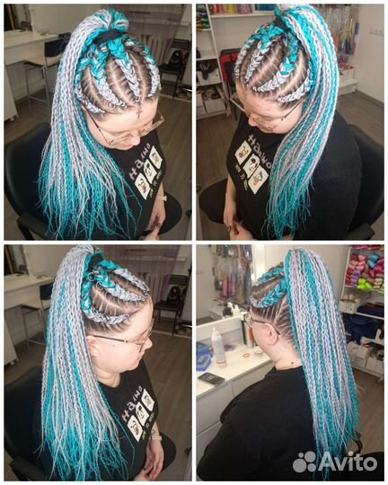 Синегалы в хвост