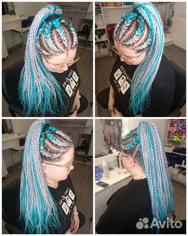 Синегалы в хвост